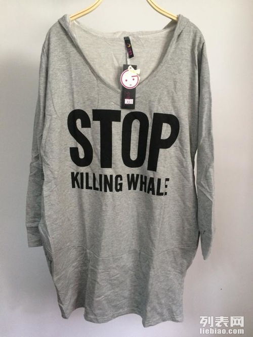 圖幾塊錢起批！韓版毛衣、羊毛衫低價貨源，全國發貨，武漢服裝鞋帽百貨批發